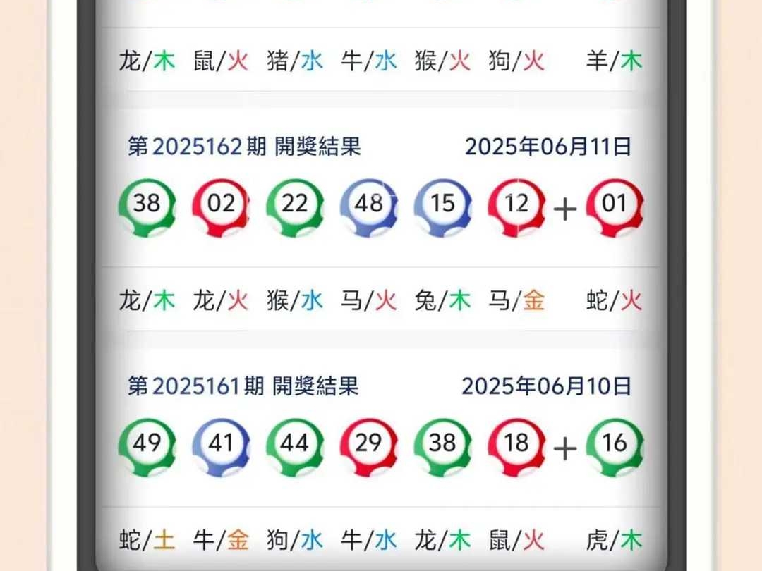 澳門(mén)三肖三碼必中特資料，探索與解析，澳門(mén)三肖三碼必中特資料解析與探索