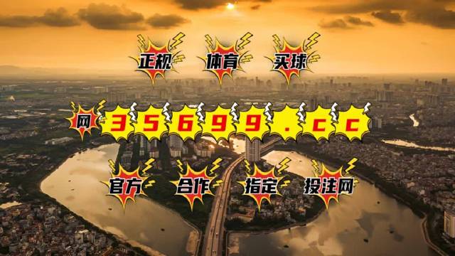 澳門最準(zhǔn)一肖中特王中王——探尋澳門生肖彩票的奧秘，澳門生肖彩票奧秘探尋，一肖中特王中王揭秘