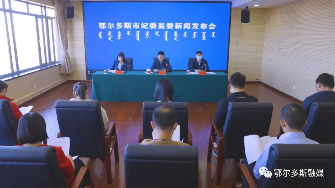 內(nèi)蒙古自治區(qū)鄂爾多斯市最近新聞大事概述，內(nèi)蒙古鄂爾多斯市最新新聞概述
