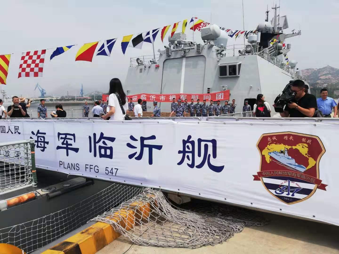 臨沂艦，中國海軍力量的驕傲，臨沂艦，中國海軍力量的榮耀象征
