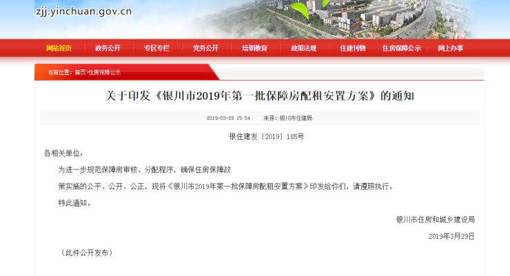 2019最新消息概覽，科技、經(jīng)濟(jì)與社會(huì)發(fā)展的前沿動(dòng)態(tài)，『前沿動(dòng)態(tài)速遞，科技、經(jīng)濟(jì)與社會(huì)發(fā)展的最新消息概覽』