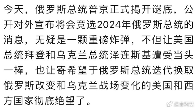 俄羅斯局勢分析，未來走向與最新消息下的評估，俄羅斯局勢最新分析，未來走向與最新消息下的評估展望