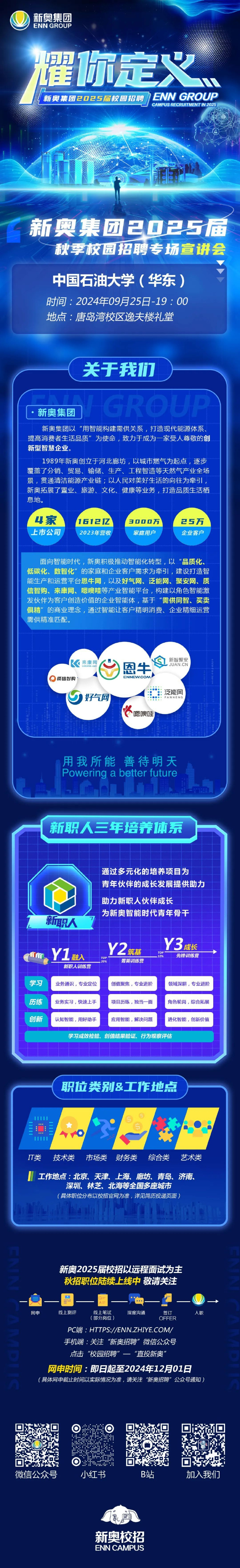 探索未來，2025新奧正版資料的免費提供之路，探索未來，免費獲取2025新奧正版資料的途徑