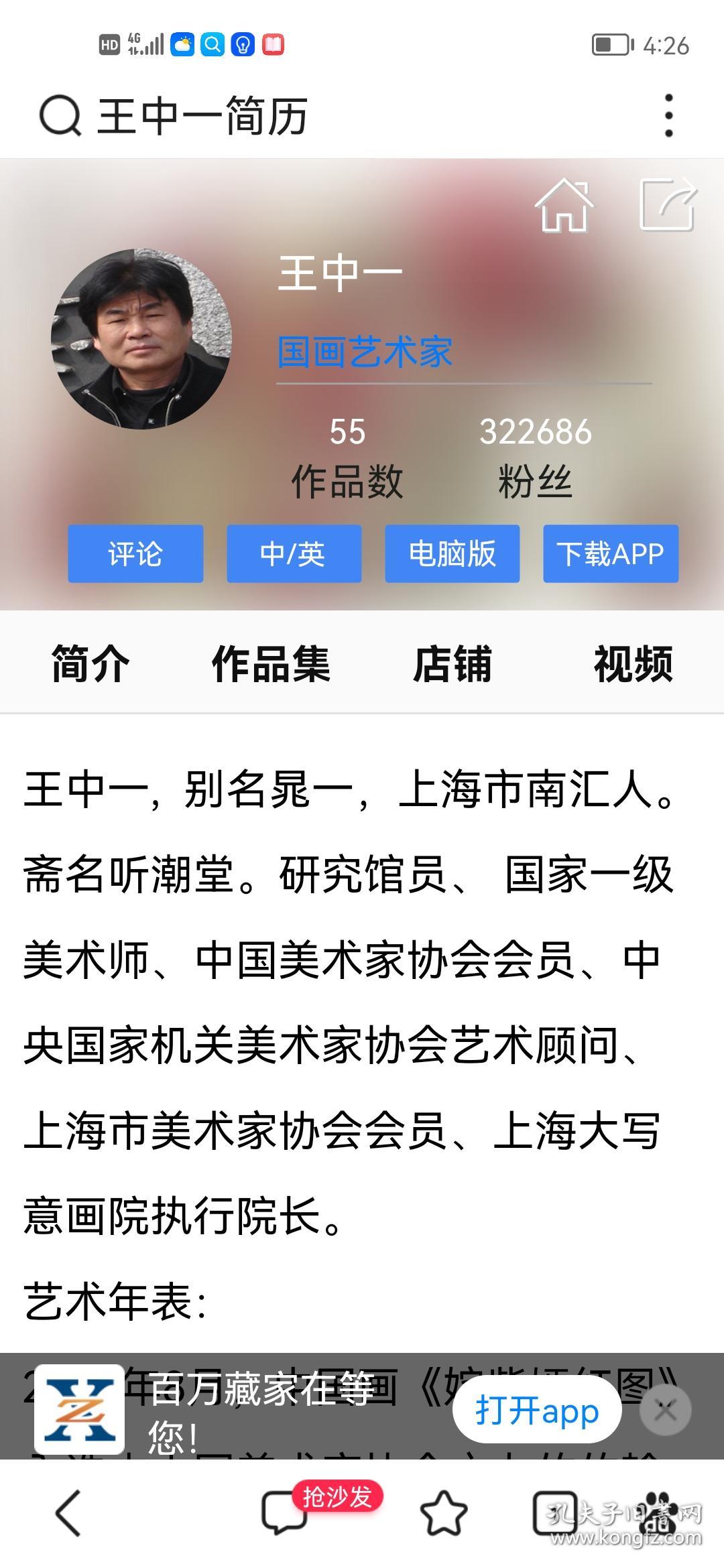 王中王與肖中特資料，深度解析與探討，王中王與肖中特資料深度解析與探討專(zhuān)題