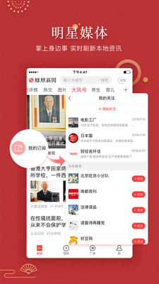 鳳凰網(wǎng)新聞首頁(yè)聚焦，臺(tái)灣大選全景解析，鳳凰網(wǎng)新聞首頁(yè)深度解析，臺(tái)灣大選全景報(bào)告