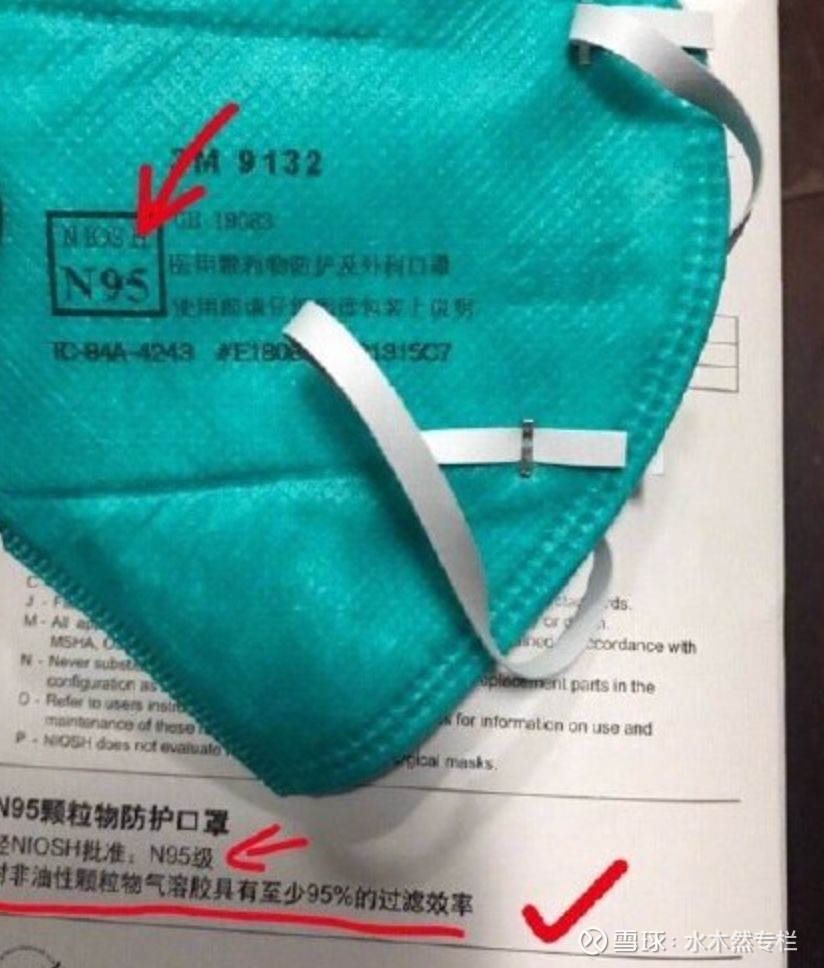揭秘N95口罩，外觀特征、防護性能與應用場景，揭秘N95口罩，外觀特征、防護性能及適用場景