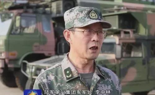 李中林中將個人簡歷，李中林中將個人簡歷，軍事生涯與成就概覽