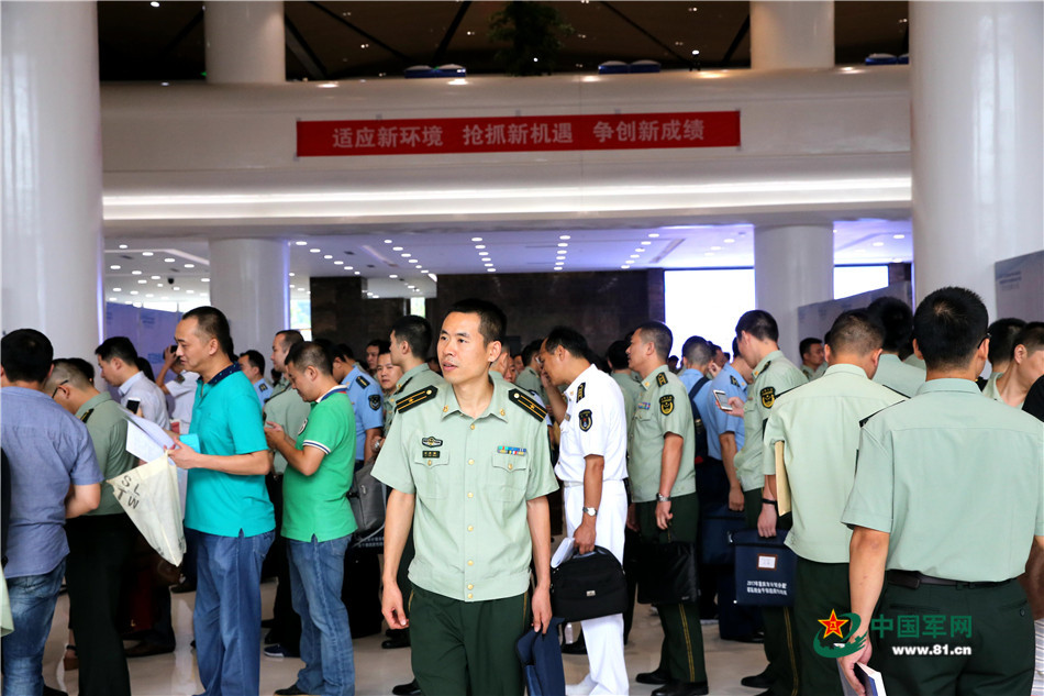 軍轉(zhuǎn)論壇怡開，探討軍事轉(zhuǎn)型與軍民融合深度發(fā)展，軍事轉(zhuǎn)型與軍民融合深度發(fā)展論壇啟動，探討未來發(fā)展之路