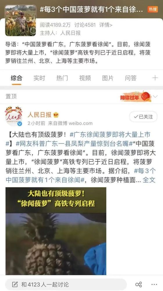 關(guān)于臺(tái)灣的最新消息，和平發(fā)展的堅(jiān)持與未來的展望，臺(tái)灣最新動(dòng)態(tài)，堅(jiān)持和平發(fā)展，展望未來前景