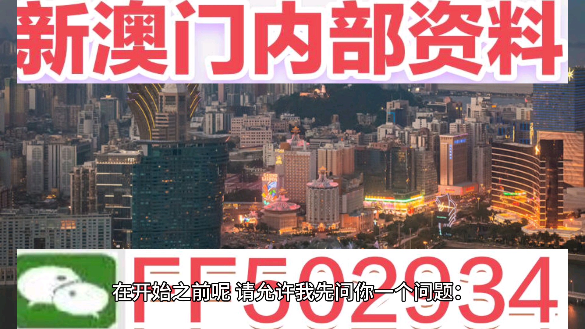 澳門(mén)六開(kāi)彩開(kāi)獎(jiǎng)結(jié)果20，探索彩票世界的神秘與魅力，澳門(mén)六開(kāi)彩開(kāi)獎(jiǎng)結(jié)果探索彩票世界的神秘魅力