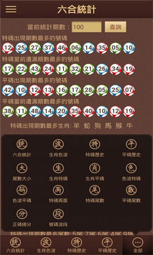 澳門(mén)最快開(kāi)獎(jiǎng)六盒寶典，探索彩票世界的神秘之門(mén)，澳門(mén)彩票寶典揭秘，探索開(kāi)獎(jiǎng)六盒的神秘之門(mén)
