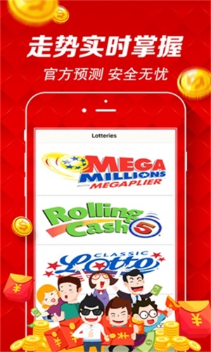 新澳門六開彩開獎(jiǎng)網(wǎng)站，探索與體驗(yàn)，新澳門六開彩開獎(jiǎng)網(wǎng)站，探索與體驗(yàn)之旅