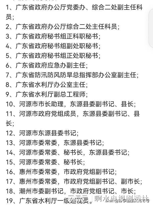 2月2日新聞?wù)?，全球最新資訊概覽，全球最新資訊概覽，2月2日新聞?wù)? class=