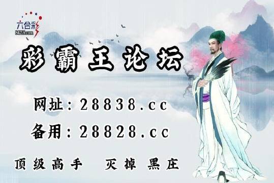 劉伯溫四肖選一肖中特特，神秘預測背后的故事與真相，劉伯溫四肖選一肖精準預測背后的故事與真相揭秘