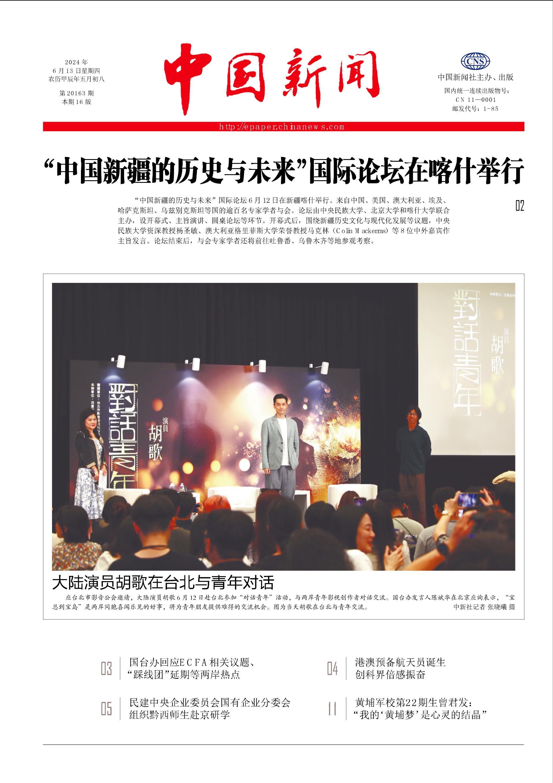 最近中國(guó)大新聞綜述，時(shí)代變遷中的矚目焦點(diǎn)，時(shí)代變遷下的中國(guó)大新聞綜述，矚目焦點(diǎn)的匯聚