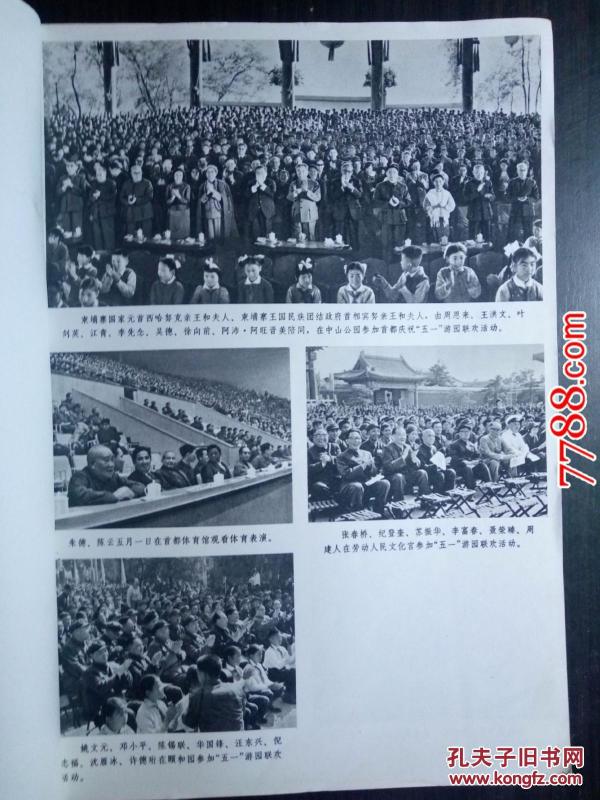 五月時(shí)事政治熱點(diǎn)新聞深度解析，五月時(shí)事政治熱點(diǎn)新聞全面深度解析