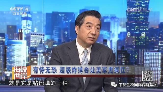 CCTV4新聞直播，展現(xiàn)全球視野，傳遞時(shí)代聲音，CCTV4全球視野新聞直播，傳遞時(shí)代之聲