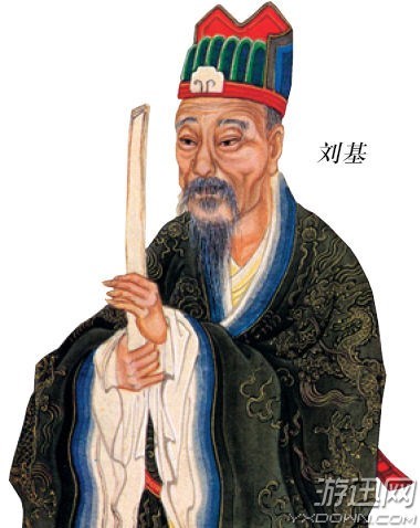 劉伯溫王中王資料一肖中，歷史傳奇與智慧解讀，劉伯溫智慧解讀，歷史傳奇與一肖中的王中王資料