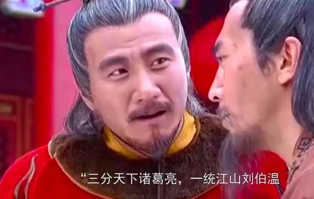 一統(tǒng)江山劉伯溫與生肖傳奇，劉伯溫一統(tǒng)江山與生肖傳奇故事