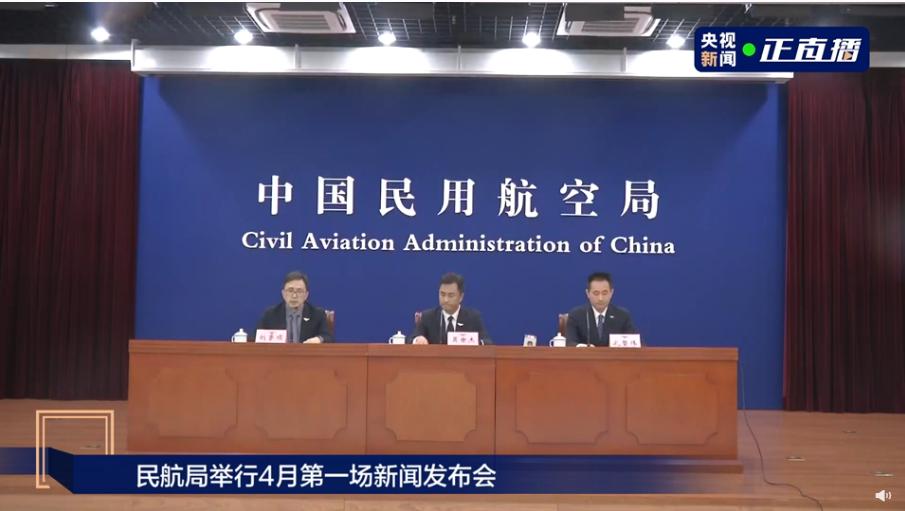 東航新聞發(fā)布會直播，探索前沿科技與航空領域的融合之道，東航新聞發(fā)布會直播，探索前沿科技與航空融合之道