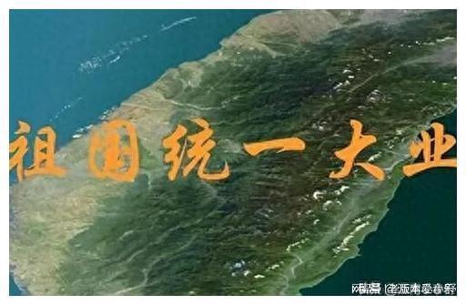 如何看待當(dāng)前的臺(tái)海局勢(shì)，臺(tái)海局勢(shì)觀察與分析