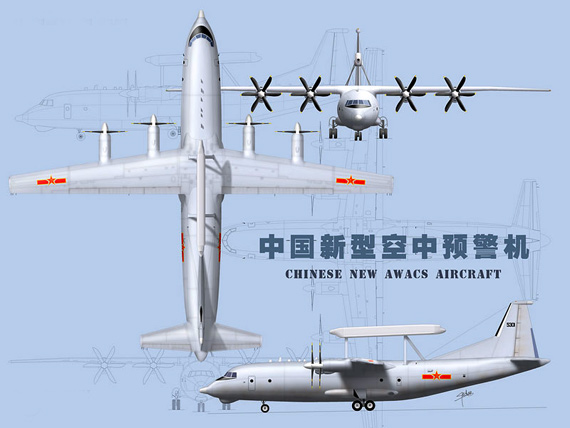 空警200三視圖，探索中國(guó)航空安全的守護(hù)者，空警200三視圖，中國(guó)航空安全的守護(hù)者探索