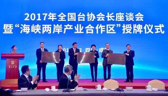 最新海峽兩岸的國(guó)際新聞動(dòng)態(tài)，海峽兩岸最新國(guó)際新聞動(dòng)態(tài)速遞