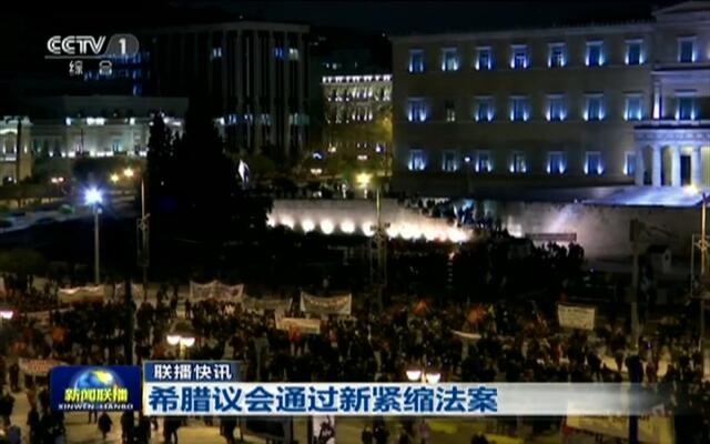 新聞聯(lián)播直播——今日國(guó)際新聞綜述，新聞聯(lián)播直播，今日國(guó)際新聞綜述報(bào)道