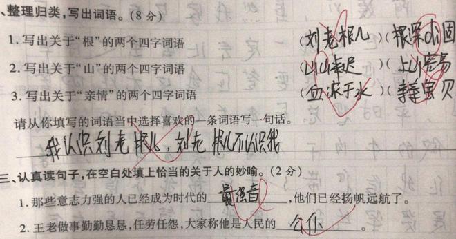 小學(xué)生摘抄新聞，探索科技前沿，激發(fā)未來(lái)夢(mèng)想，小學(xué)生探索科技前沿，摘抄新聞激發(fā)未來(lái)夢(mèng)想