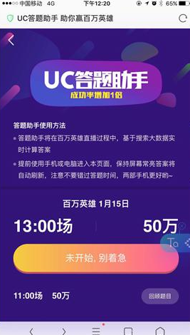 澳門開獎(jiǎng)最快的網(wǎng)站乙