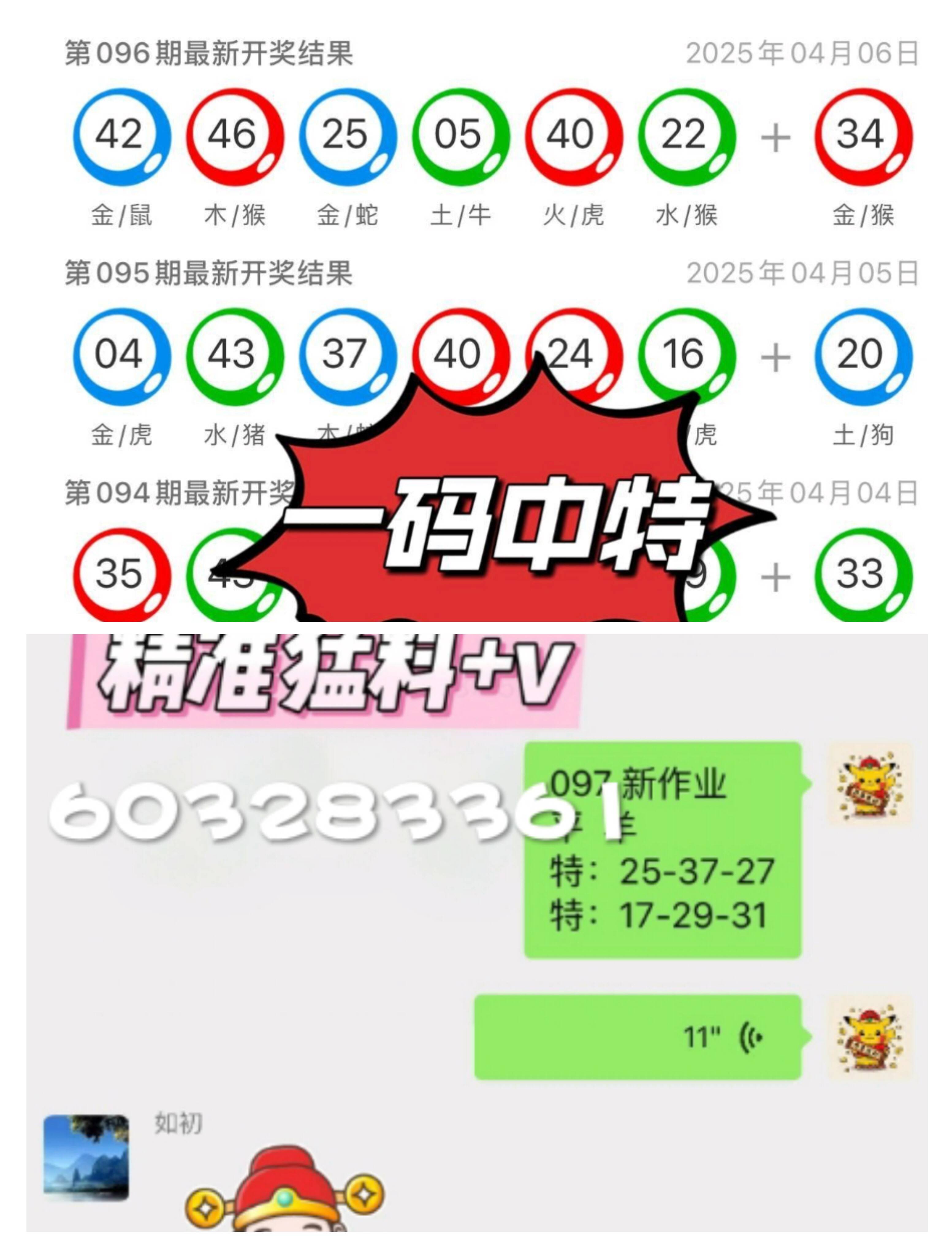 澳門六今期開獎(jiǎng)結(jié)果，探索彩票背后的故事與影響，澳門六期彩票開獎(jiǎng)背后的故事與影響揭秘