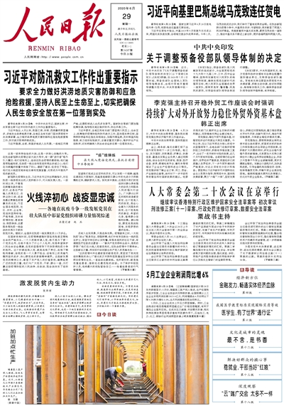 今日新聞?wù)畻l（2023年10月），今日新聞?wù)?023年10月版），最新十條新聞速遞