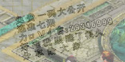 一馬中特免費(fèi)資料公開(kāi)，探索與啟示，一馬中特免費(fèi)資料公開(kāi)，探索之路與啟示