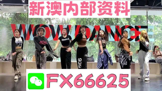 澳門風(fēng)云