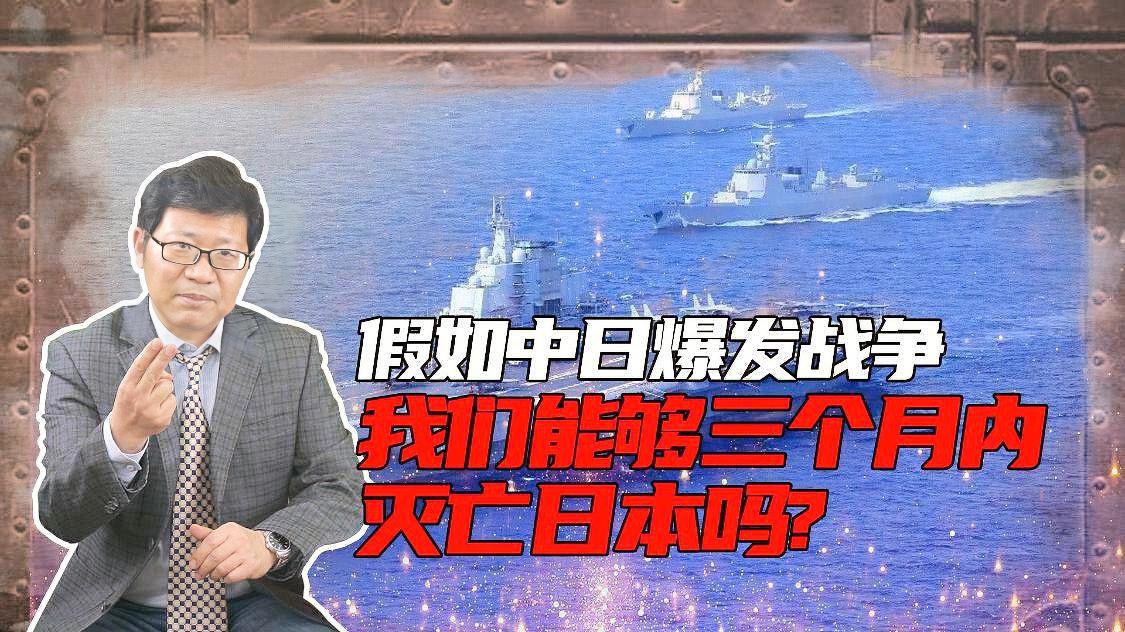 未來之路，2025年中日會(huì)爆發(fā)戰(zhàn)爭(zhēng)嗎？，未來之路，中日關(guān)系展望與和平發(fā)展的可能性分析