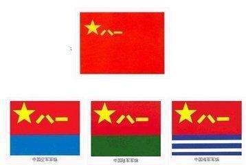 中國(guó)人民解放軍軍旗標(biāo)準(zhǔn)版下載及其象征意義，中國(guó)人民解放軍軍旗標(biāo)準(zhǔn)版下載與象征意義解讀