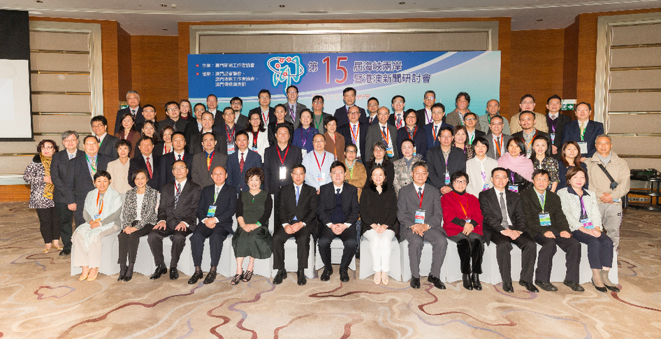 海峽兩岸新聞連麥，共創(chuàng)融合傳播新時代，海峽兩岸新聞連麥，共創(chuàng)融合傳播新時代新篇章