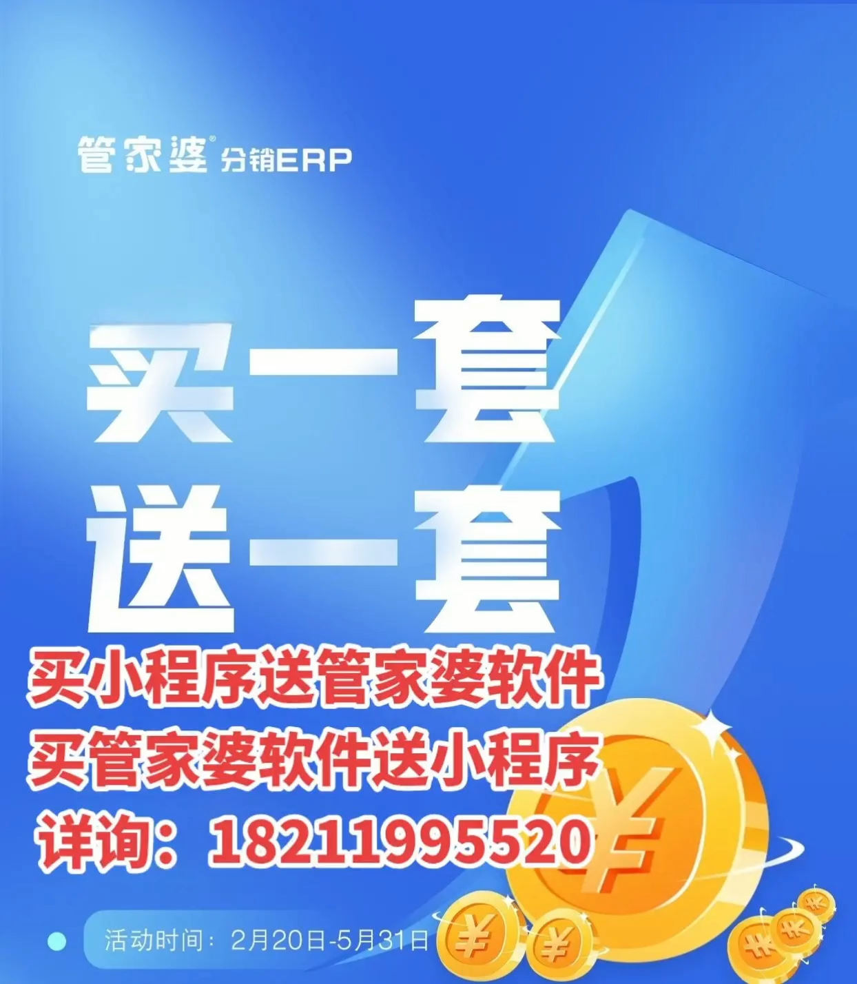 管家婆一肖一碼必中一肖澳，揭秘彩票預(yù)測(cè)背后的秘密，揭秘彩票預(yù)測(cè)真相，管家婆一肖一碼必中一肖澳探秘