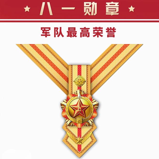 三級(jí)八一勛章的價(jià)格及其內(nèi)涵，三級(jí)八一勛章價(jià)格與內(nèi)涵解析
