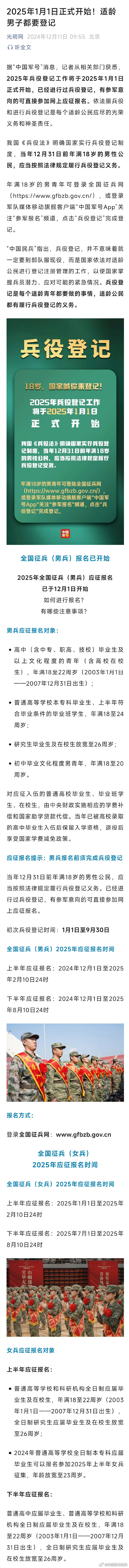 未來部隊轉型，2025年后的新篇章，未來部隊轉型新篇章，展望2025年后的嶄新篇章