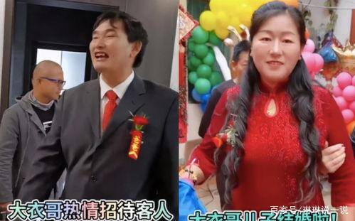 丁曉兵媳婦陶婉珠的背景探究，丁曉兵妻子陶婉珠背景揭秘