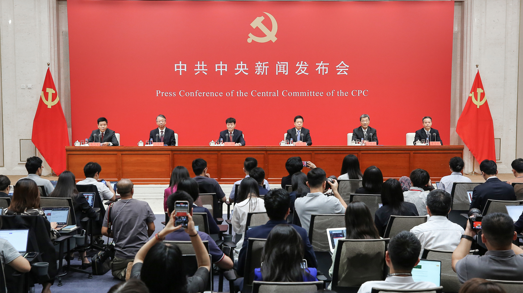 新聞發(fā)布會記者提問稿，新聞發(fā)布會媒體提問實錄