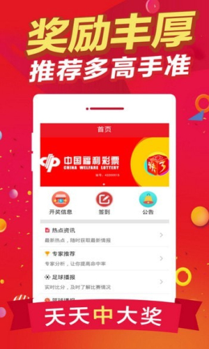 白姐王中王最準(zhǔn)一碼肖——揭秘彩票背后的秘密，揭秘彩票背后的秘密，白姐王中王最準(zhǔn)一碼肖探秘彩票預(yù)測(cè)真相