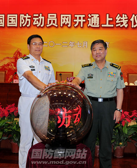 國家國防動(dòng)員委員會(huì)的成立時(shí)間及其深遠(yuǎn)影響，國家國防動(dòng)員委員會(huì)的成立及其深遠(yuǎn)影響分析