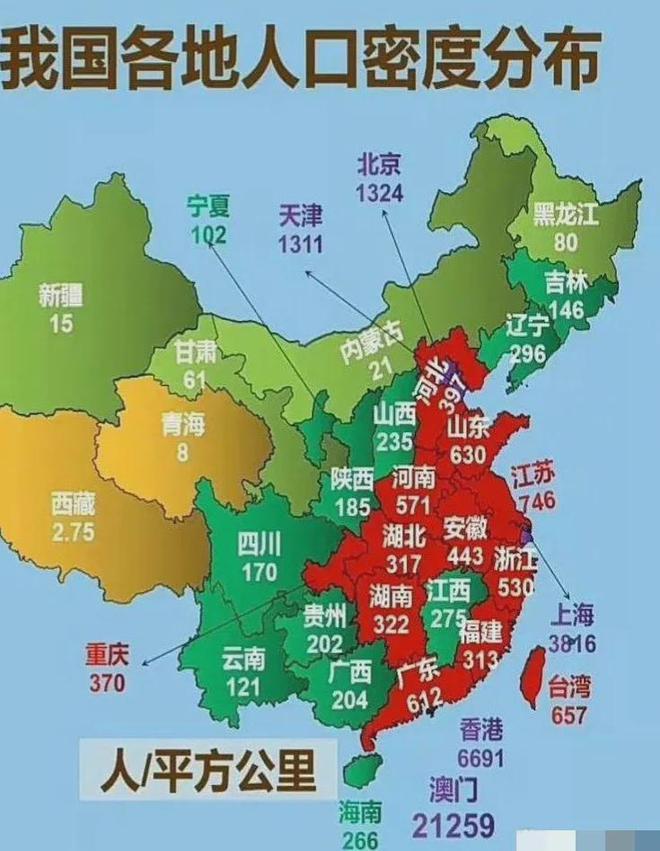中國(guó)最新形勢(shì)最新消息，持續(xù)發(fā)展與積極變革，中國(guó)最新形勢(shì)動(dòng)態(tài)，持續(xù)發(fā)展與積極變革的積極展望