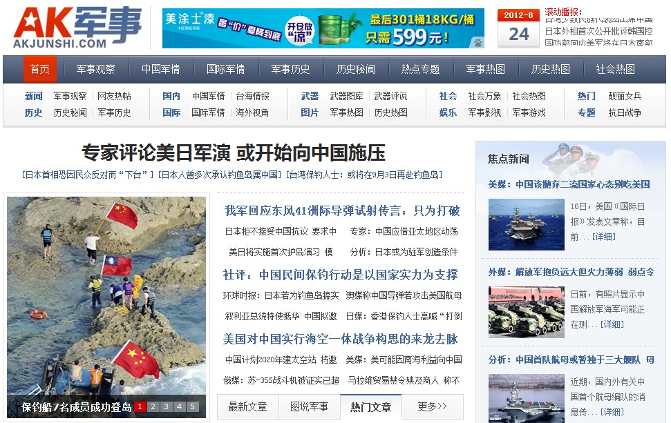 軍事評(píng)論中的局勢(shì)分析，多維視角下的戰(zhàn)略洞察，多維視角下的軍事局勢(shì)分析與戰(zhàn)略洞察評(píng)論