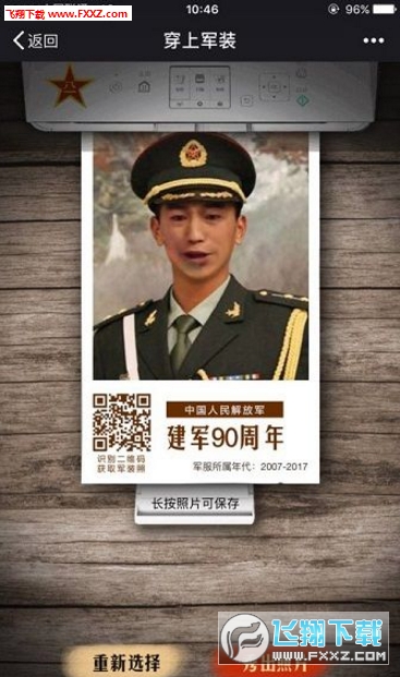軍裝照片軟件，數(shù)字化時(shí)代下的軍事影像美化與管理工具，數(shù)字化時(shí)代下的軍裝照片美化與管理利器，軍事影像工具軟件揭秘