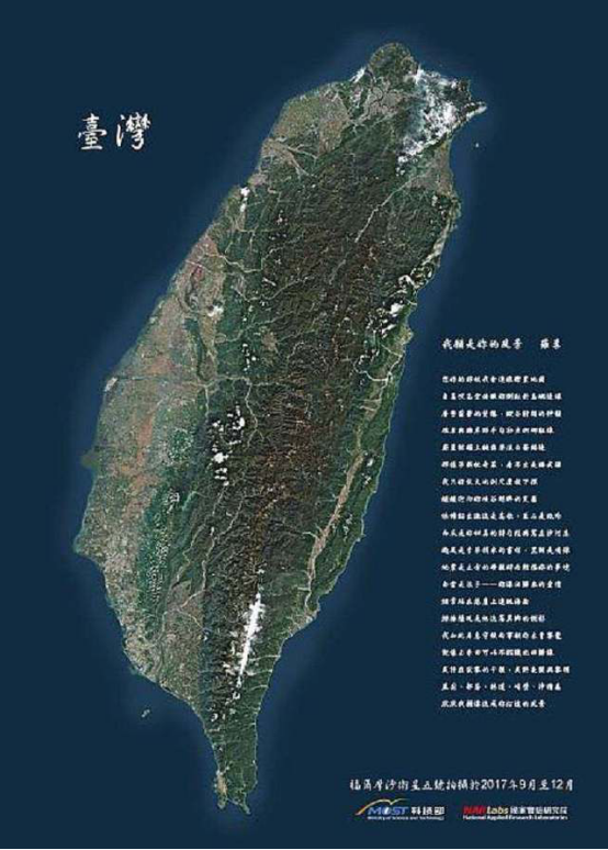 臺(tái)灣地區(qū)的衛(wèi)星數(shù)量及其影響，臺(tái)灣地區(qū)的衛(wèi)星數(shù)量及其影響力探究