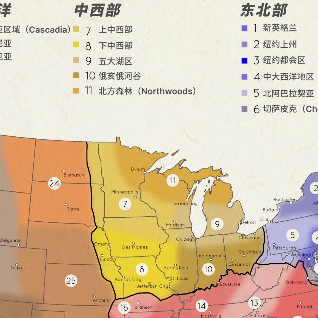 美國紐約究竟是在西部嗎？——地理認(rèn)知的誤區(qū)與解析，紐約不在西部？——地理認(rèn)知的誤區(qū)深度解析