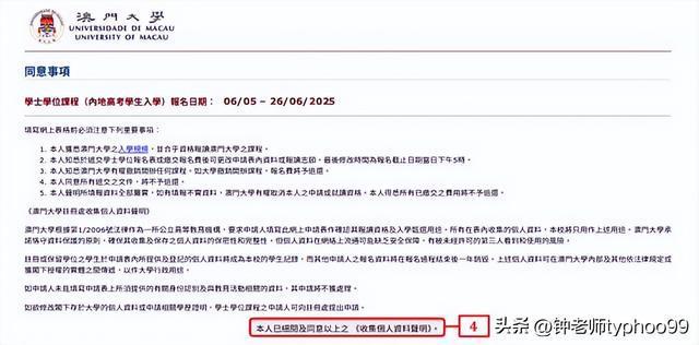 澳門資料大全，探索2025年的澳門，澳門未來展望，探索2025年的澳門資料大全